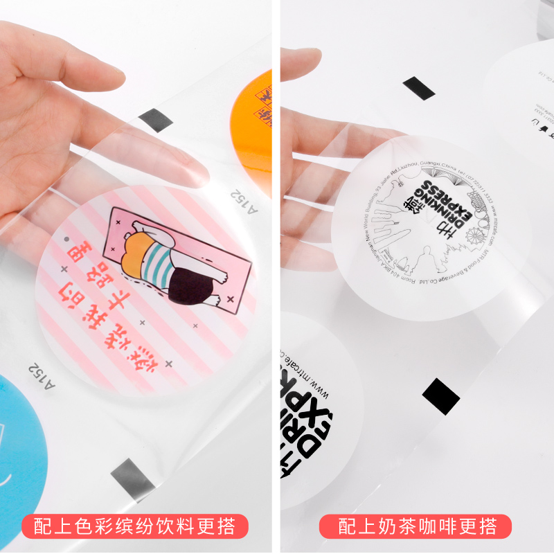 Sealing film milk tea cup plastic cup plastic special single-use film thickened leak-proof sealing film 2000 cup roll custom LOGO