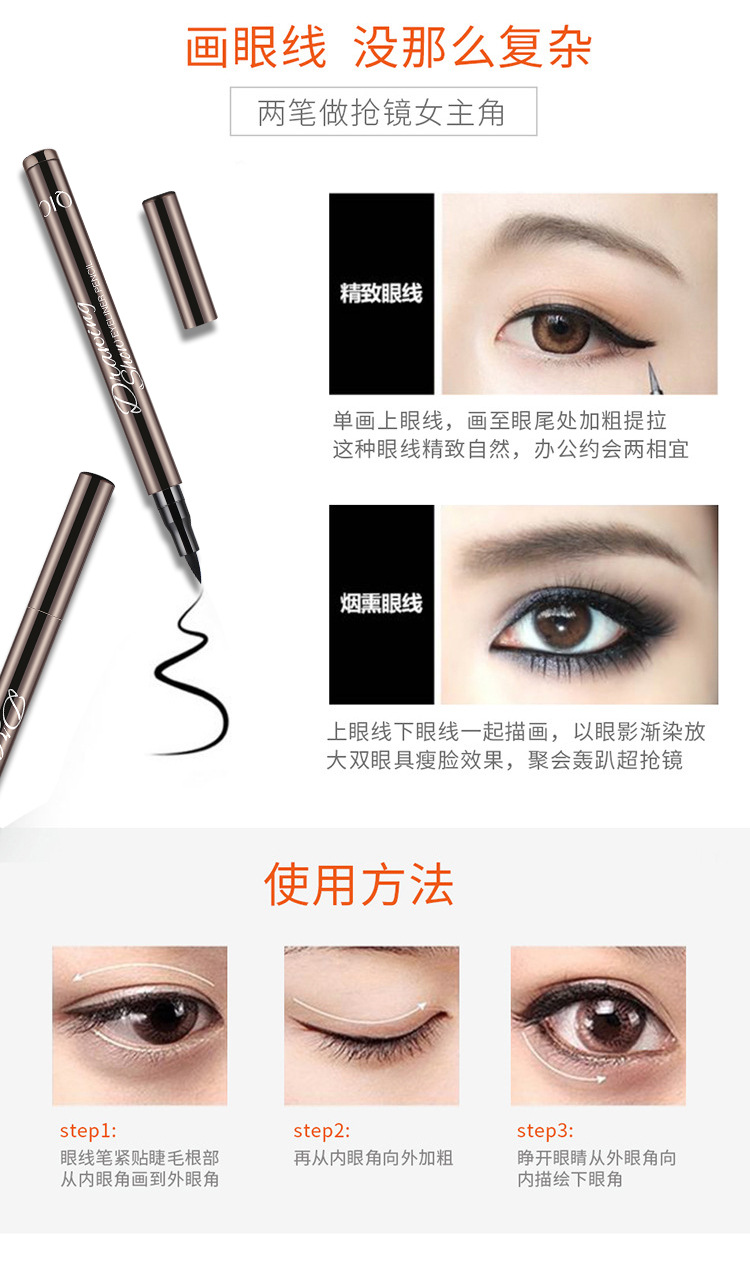 Authentic rung mạng đỏ bút kẻ mắt QIC không thấm nước không nở Nhuộm mắt lớn một hình - Bút kẻ mắt chì kẻ mắt maybelline