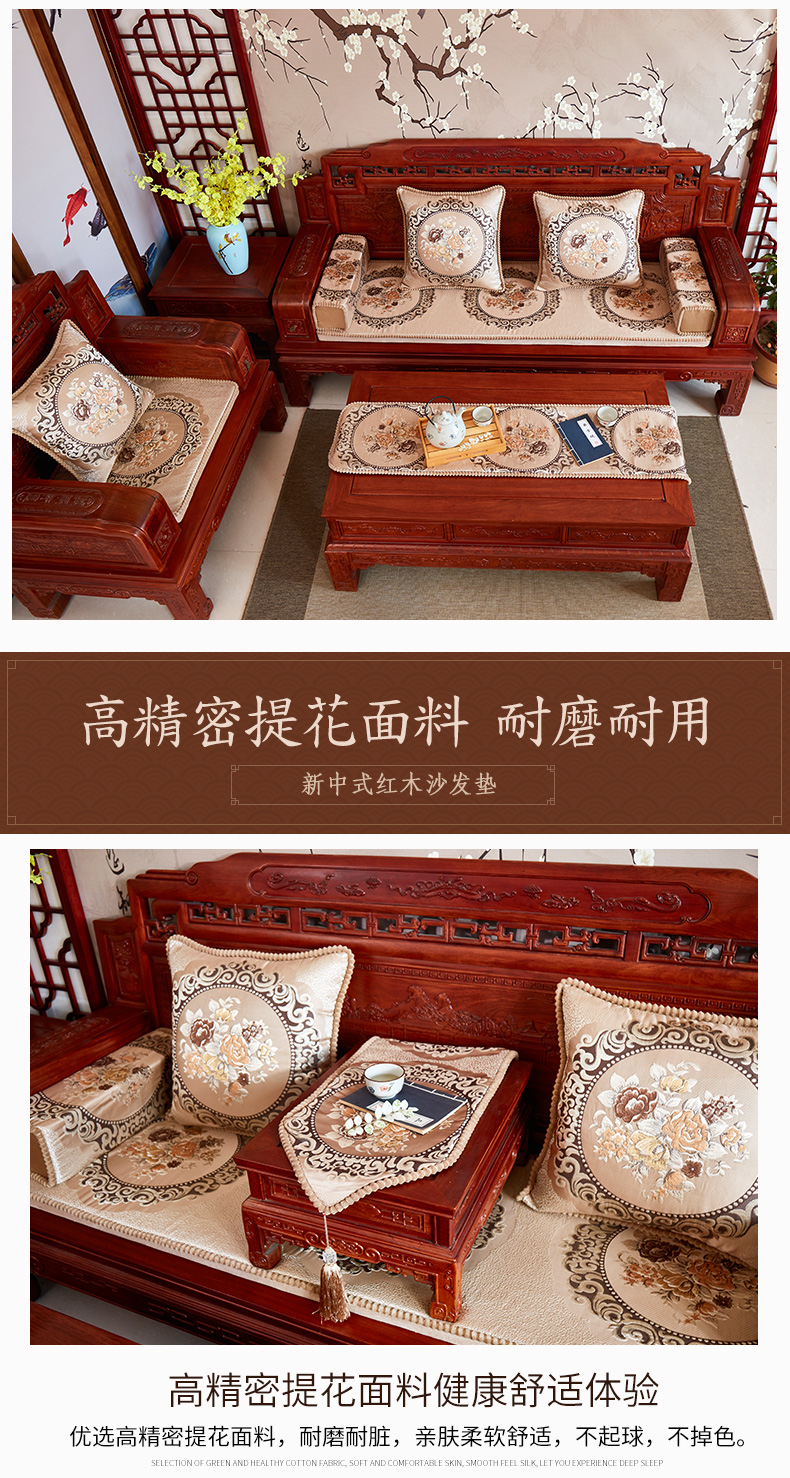 Đệm sofa gỗ gụ có tựa lưng có thể tháo rời và có thể giặt Trung Quốc chống trượt dày đàn hồi cao xốp xốp gỗ sofa đệm tùy chỉnh - Ghế đệm / đệm Sofa nệm lót ghế ngồi văn phòng