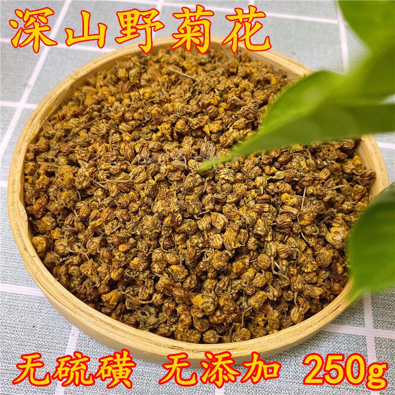 God farmstand wild small yellow chrysanthemum bitter chamomile rice Chrysanthemum Bulk Dry Stock Wellness Herbal Tea without sulfur 250g and a half