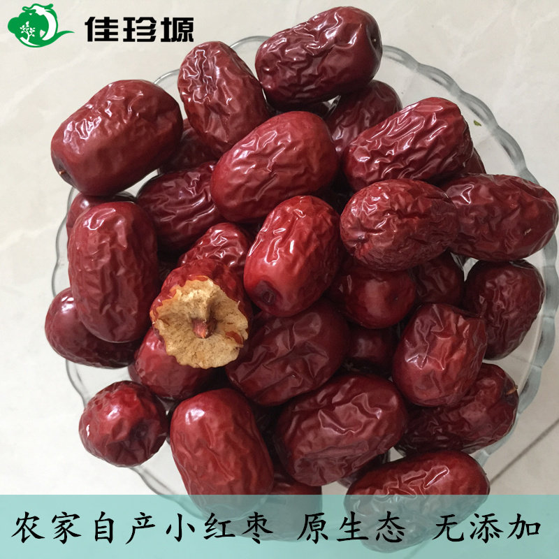 God Farmhouse Special Production Farmhouse Self-Specific Grade Free Of Washing Red Dates Sub Natural Nutrition Porridge Dates Nourishing Ligas Blood