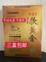 Color source three without black oil dye paste to cover white hair natural black and clear water black hair