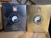 Master Dibus hot balance heat and plastic hot (one box 39 two boxes placed note to health damage)