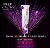 Shandong colorful brightness and durable outstanding hair gallery dedicated single hair dye