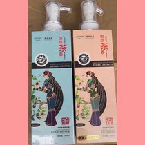 Hong Kong Aliran Baiyi Tea Shampoo Deoiling De-chips to anti itching natural plant-endowed frost washing suit