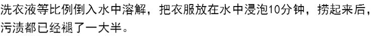 nước tẩy quần áo siêu thần thánh	 Bột giặt cho trẻ sơ sinh có mùi thơm hoa cúc mềm giặt bột giặt không chứa phốt pho không độc tố 1.2L * 3 chai - Dịch vụ giặt ủi nước tẩy quần áo siêu thần thánh