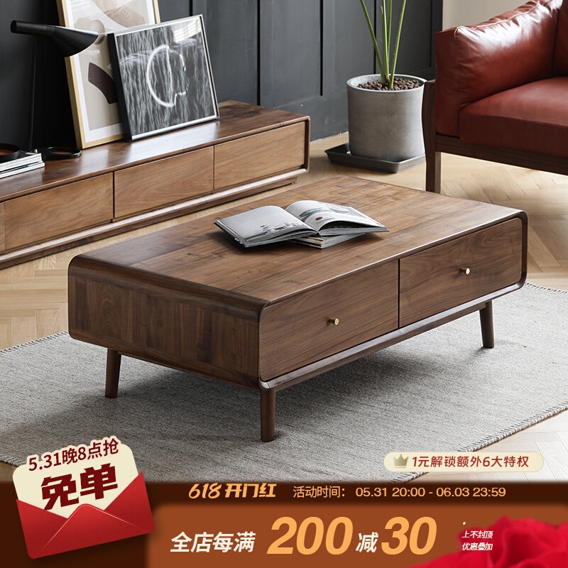 North American black walnut tea several Nordic solid wood tables short modern household small tables small household tea table