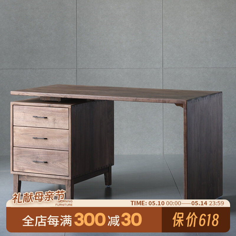North American Black Walnut Desk Desk Nordic All-Solid Wood Studio Table Desk Modern Simple Learning Table