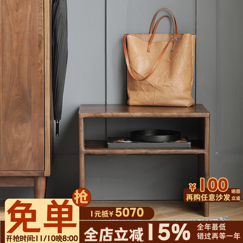 North American Black Walnuts Wood Changing Shoes Stool Casual Small Table Nordic Sofa Edge A Few Small Tea Table Minima Solid Wood Bedside A Few-Taobao