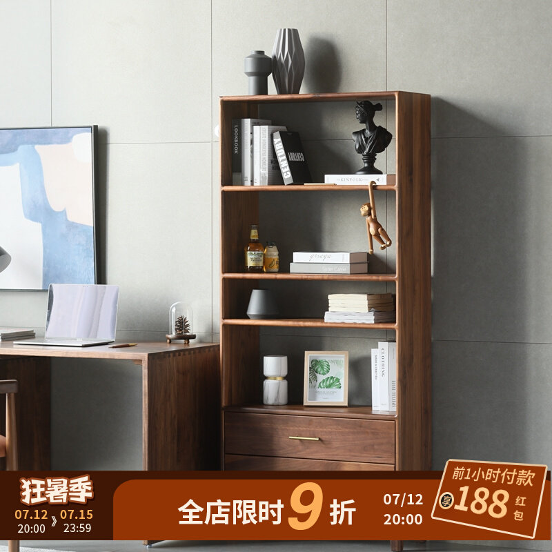 North American black walnut bookshelf combination Nordic logs modern simplicity with drawer combination small bookcase shelf