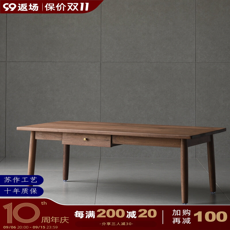 Nordic solid wood tea table simple modern small apartment living room home North American black walnut tea table simple small table