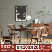 North American black walnut solid wood round dining table home dining table Nordic pure solid wood dining table and chair combination small apartment dining table