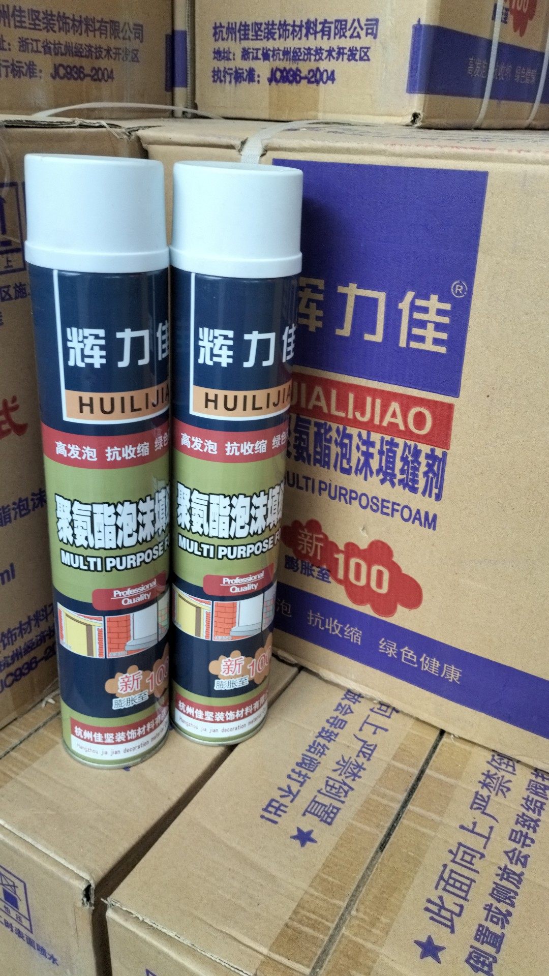 Styrofoam foam sealant door and window seal waterproof filling expansion leak-tight foam glue 600g