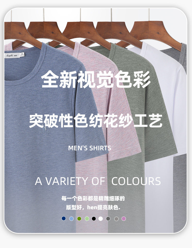 Летняя быстросохнущая спортивная базовая приятная телу футболка с коротким рукавом, для среднего возраста, Early winter 