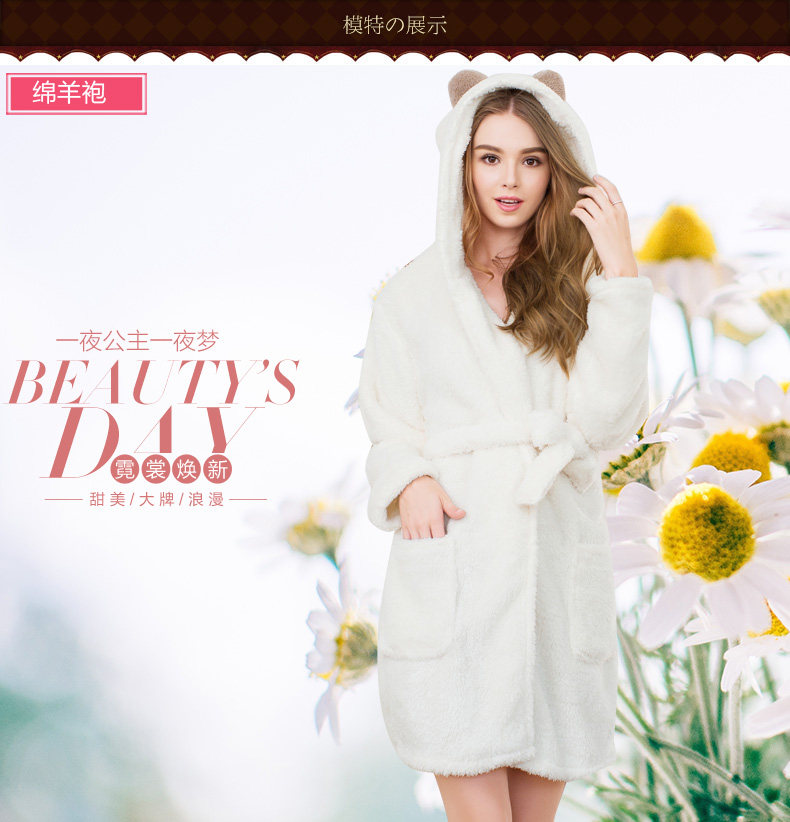 Peignoir jeunesse ygr001 - Ref 595172 Image 13