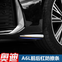 Suitable for Audi A6L modified front and rear bumper anti-scratch Decoration bright strip body wheel eyebrow anti-collision strip protective exterior stickers