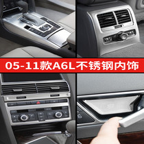 Suitable for 05-11 Audi A6L interior upgrade modified gear center control water Cup panel air outlet trim