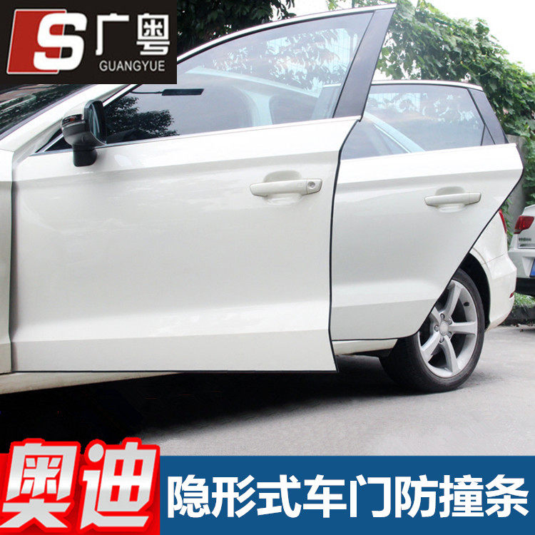 Suitable for Audi anti-collision strip door edge seal invisible anti-collision strip car body anti-scratch strip anti-collision strip