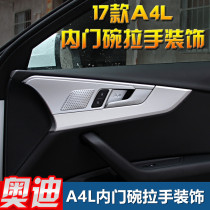 Suitable for 17 Audi A4L inner door bowls Decorative Frames Glass Lifter Switch Bright Strips A4L Interior Retrofit