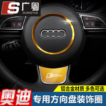Suitable for Audi A4L A6L A6L Q5 Q5 Q7 Q7 interior retrofit steering wheel car tag car interior patch