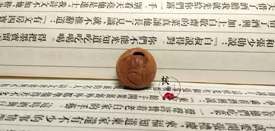 Small peach blue wild dragon peach core hand-carved baby adult hand-foot chain