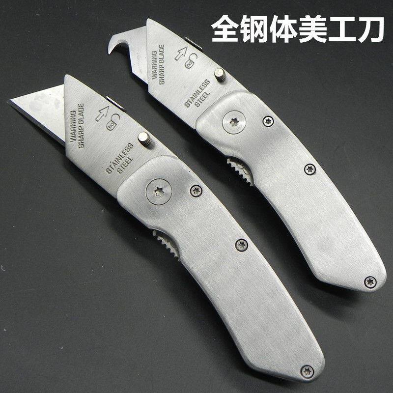 Stainless steel utility knife heavy-duty thickened all-steel knife holder industrial hook knife sheep horn blade special for cable stripping