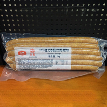 Large Adult Sausage 32cm (bake-resistant) 1kg loaded with smoked taste sausage lengthened