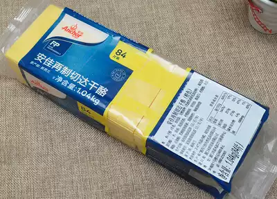 Anjia Cha cheese slices cheese cheese slices cheddar cheese 84 slices original burger sandwich pizza cheese slices