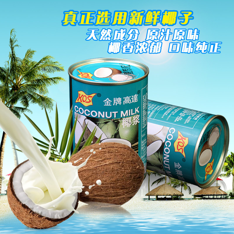 Original FCS Gold Zhen Xiang Kee Gundam Coconut milk dessert Coconut milk Ximi Dew production raw materials 400ml