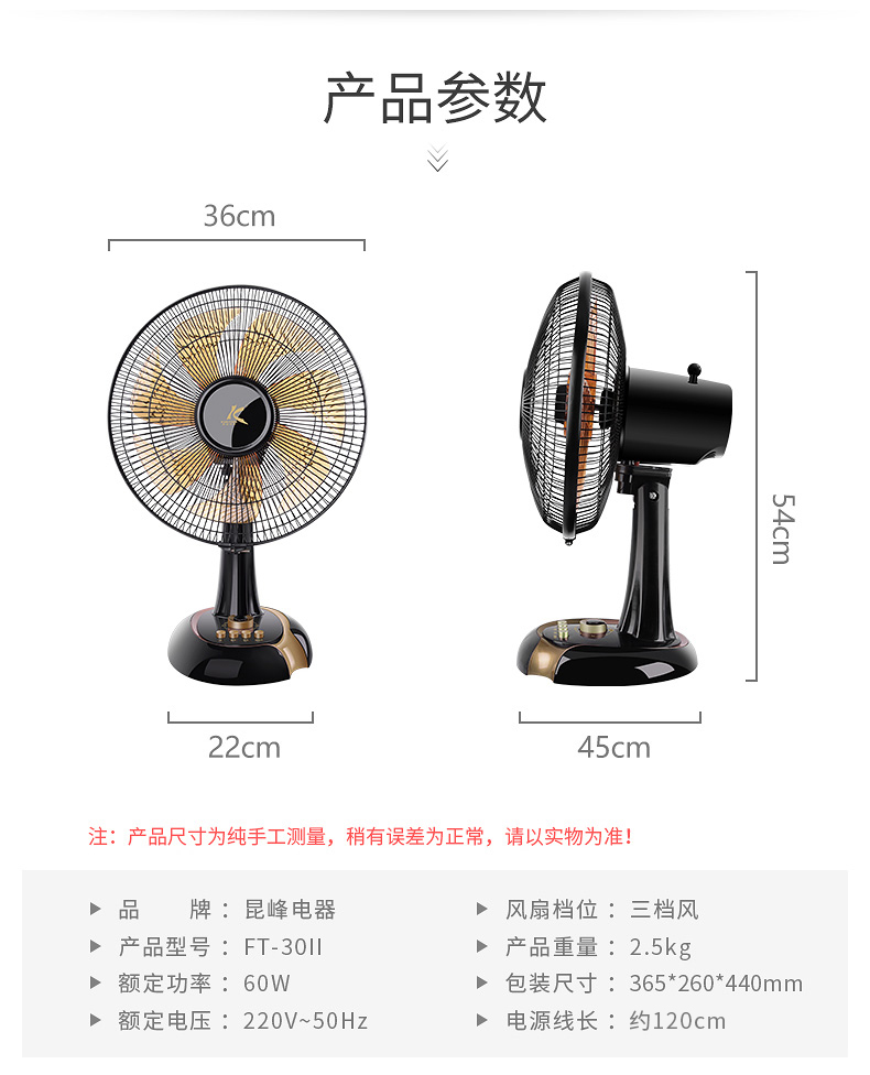 quạt trần trang trí giá rẻ Kunfeng quạt điện máy tính để bàn nhà im lặng quạt sinh viên ký túc xá dọc lắc đầu cơ thời gian quạt - Quạt điện quạt nước hatari