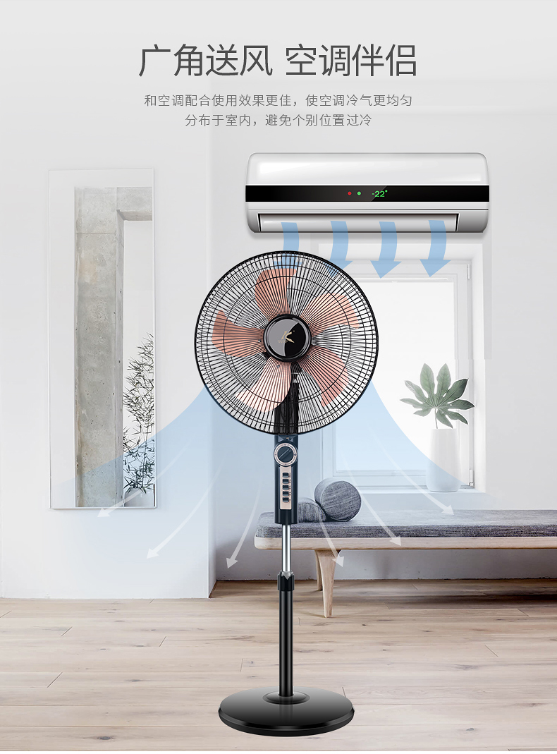 Kunfeng quạt điện máy tính để bàn hộ gia đình câm sàn ký túc xá lắc đầu văn phòng dọc quạt thời gian - Quạt điện quạt treo tường nhỏ