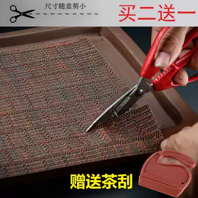 Tea residue filter, tea table, tea tray, mat, non-slip tea mat, filter, heat-resistant, tea residue filter, square can be cut