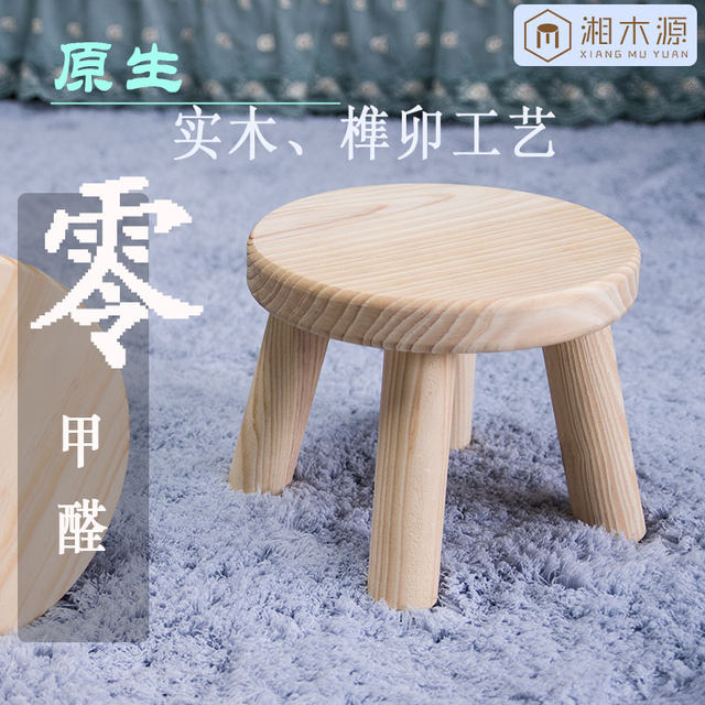 Low round stool, pure solid wood shoe changing stool