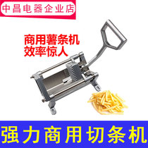  Potato chips cutting machine artifact Cutting potato chips radish cucumber onion slicer dicing commercial vertical cutting carrot strips