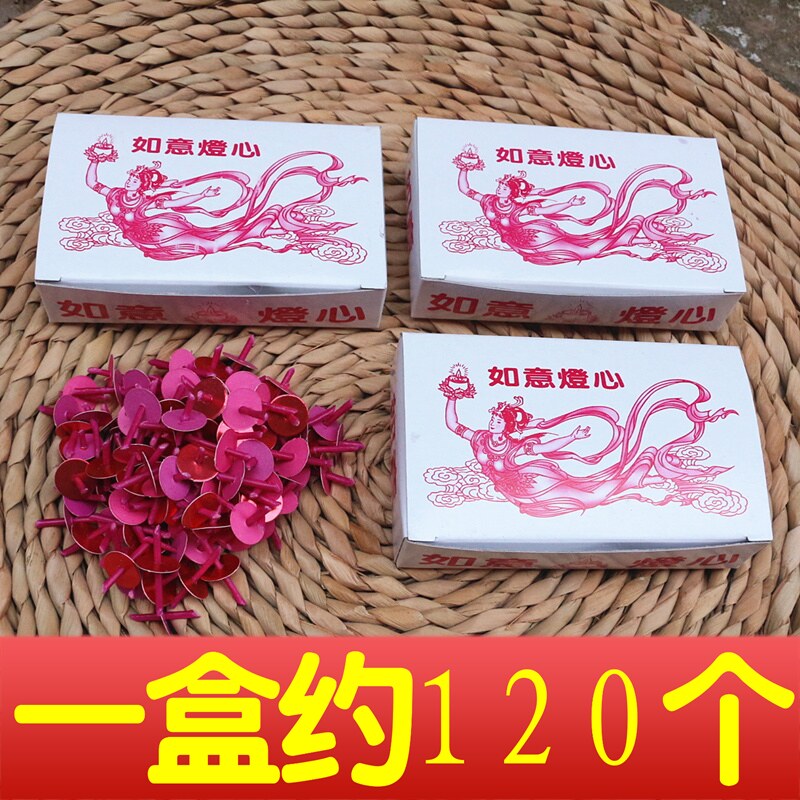 Buddha equipment ruyi wick butter wick for Buddha candle wick oil lamp float special wick Buddha hall supplies