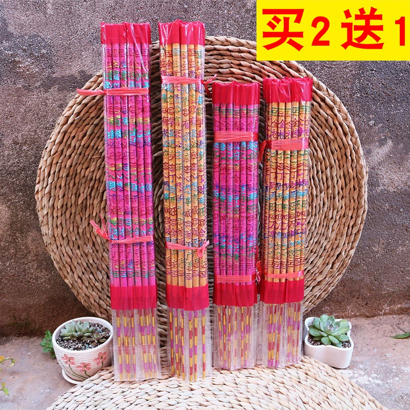 Miễn phí vận chuyển hương gỗ đàn hương hương hương phật thắp phật - Sản phẩm hương liệu