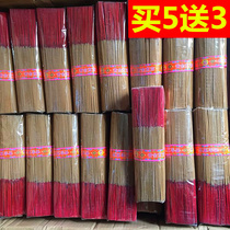 Natural old mountain sandalwood agarwood incense smoke-free incense line fragrance Guanyin ritual Buddha God of wealth bamboo sign incense agarwood incense incense