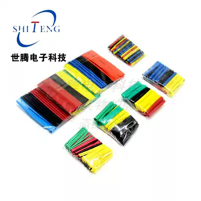 Environmentally friendly flame retardant Heat Shrinkable tube combination sleeve DIY household 530PCs bag electrical adhesive cloth wire hose shrinkage