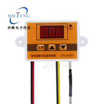 Microcomputer digital temperature controller digital display electronic temperature controller high temperature K-type thermocouple control switch W3003
