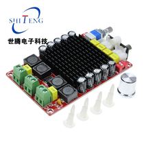 xh-m510tda7498 High power digital power amplifier board 2x100W car power amplifier Car DC 14-32V