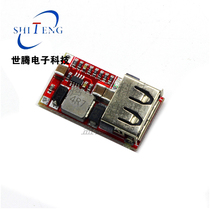 Efficiency 97 5% DC-DC step-down module 6-24V12V24V to 5V3A car USB mobile phone charger