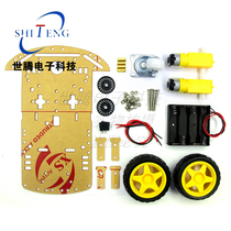 DIY single layer two-wheel tracking Bluetooth intelligent robot tracking obstacle avoidance car 2WD chassis kit motor code plate