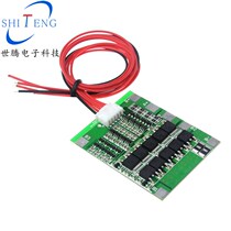 Four 4 string 16v lithium battery protection board 4S14 8V30A polymer cylindrical lithium battery general protection board 3 6V