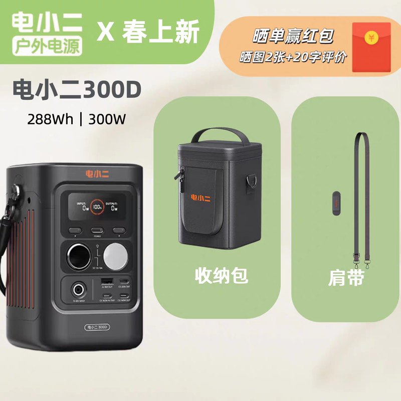 Jackery Explorer 300D Outdoor Power Supply Comes with Original Package, 0.3 Kwh, Eu Standard