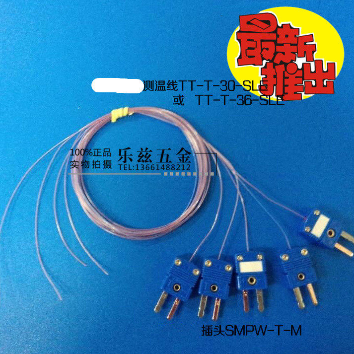 Import thermocouple T type thermometric line TT-T-30 36-SLE plug SMPW-T-M