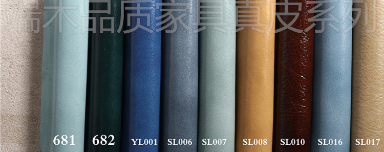 Thượng Hải Duanmu gỗ tùy chỉnh đồ nội thất lớp trên cùng da tham khảo swatch hỗ trợ đặc biệt tất cả các loại đồ nội thất da tùy chỉnh - Nhà cung cấp đồ nội thất đồ trang trí treo tường