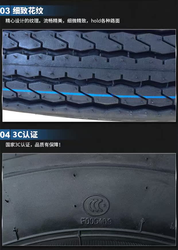 Xe máy điện ba bánh xe máy điện Trịnhxin 400 / 3.75 / 3.50 / 3.00-12-10 / 2.75-14 lốp trong và ngoài lốp xe máy giá rẻ tại hà nội