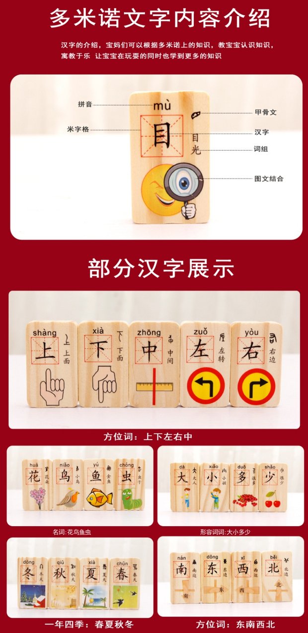 Điểm vải nhỏ Dominoes 100 mảnh gỗ ký tự Trung Quốc Cơ quan xây dựng khối trẻ em giáo dục sớm câu đố Domino đồ chơi cho bé gái