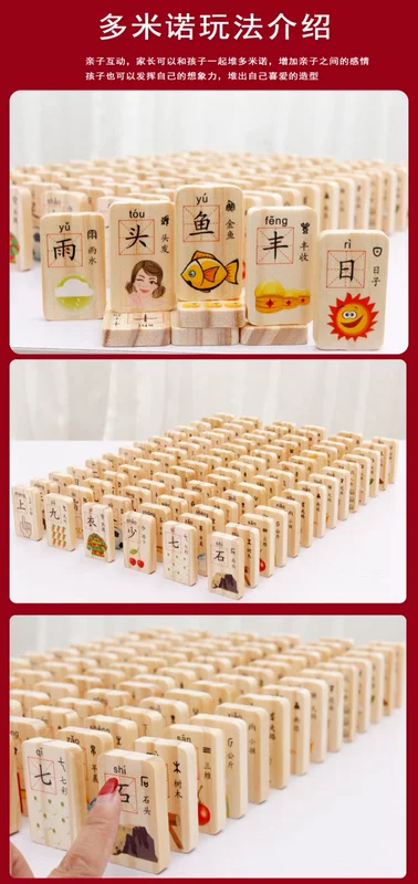 Điểm vải nhỏ Dominoes 100 mảnh gỗ ký tự Trung Quốc Cơ quan xây dựng khối trẻ em giáo dục sớm câu đố Domino bộ đồ chơi domino bằng gỗ 