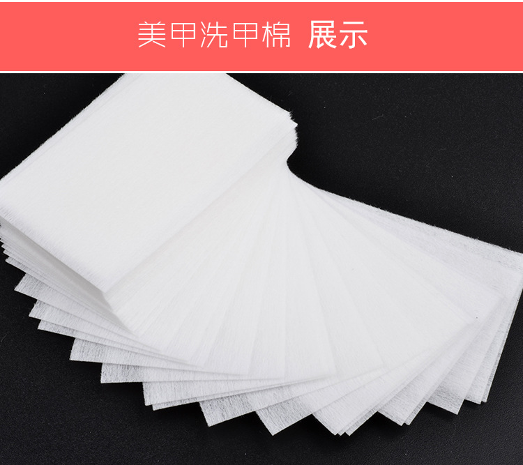 Dụng cụ làm móng mới chất lượng cao Trang điểm tẩy trang áo giáp bằng vải bông tẩy trang bằng vải cotton dùng một lần 900 chiếc - Công cụ Nail kìm cắt móng chân